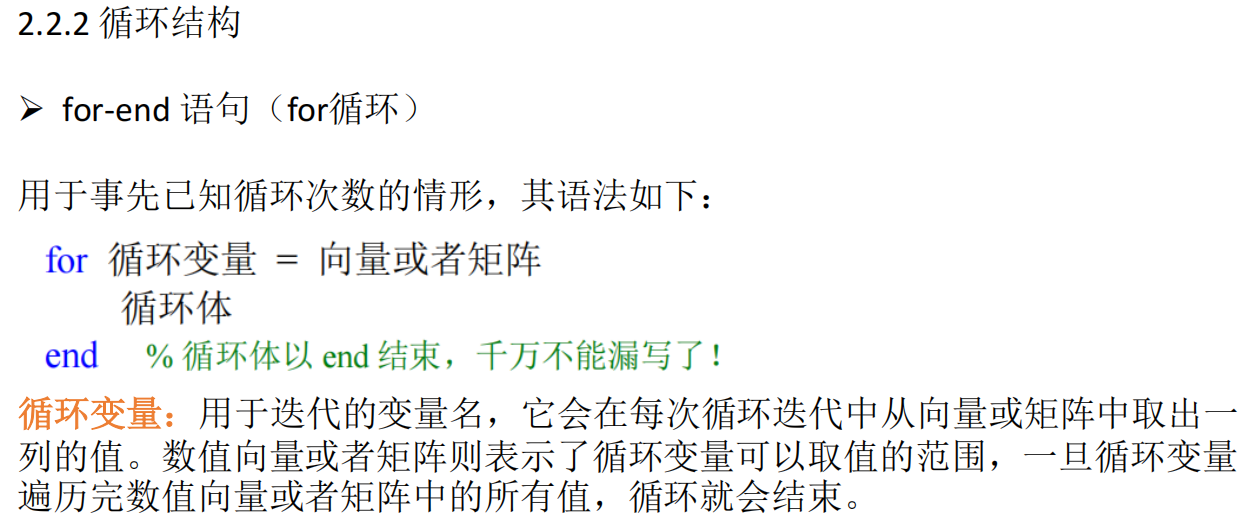 Pasted image 20250114204712.png